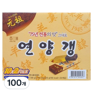 해태제과 연양갱, 55g, 100개