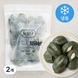 몽미당 더 큰 모시 앙금송편 (냉동), 1kg, 2개