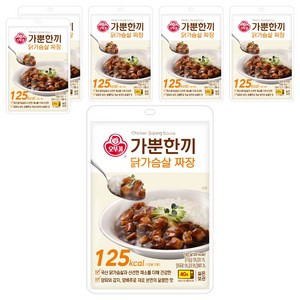 가뿐한끼 닭가슴살 짜장 130G, 130g, 6개