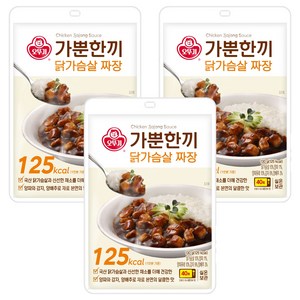 가뿐한끼 닭가슴살 짜장 130G, 130g, 3개