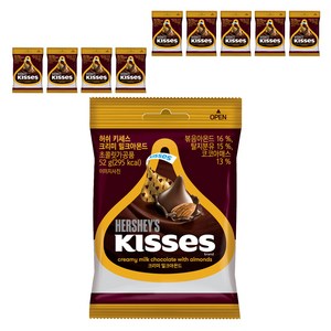 키세스 허쉬 크리미 밀크아몬드, 52g, 10개