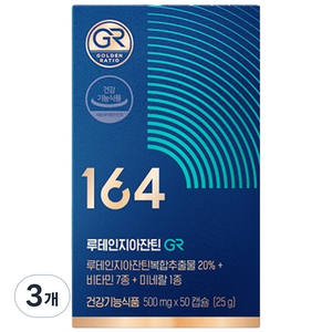 뉴트리원 164 루테인지아잔틴 지알, 50정, 3개