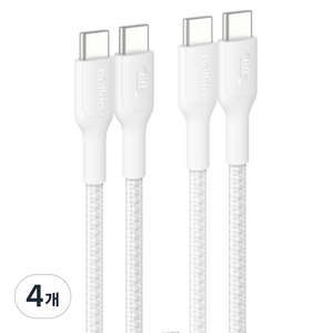벨킨 C타입-C타입 60W 브레이디드 고속 충전 케이블 CAB024fq2MWH2PK