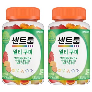 센트룸 멀티 구미 비타민, 80정, 2개