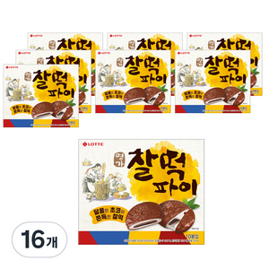 롯데웰푸드 명가 찰떡 파이 오리지날 10p, 350g, 16개