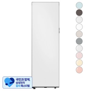 [삼성 감사 페스티벌] [색상선택형] 삼성전자 비스포크 348L 스탠드형 키친핏 김치플러스 1도어 냉장고 우열림 방문설치