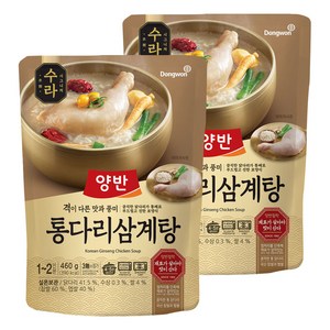 양반 수라 통다리 삼계탕, 460g, 2개
