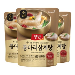양반 수라 통다리 삼계탕, 460g, 3개