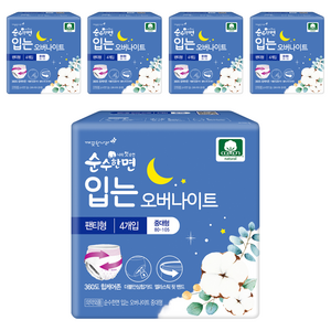 순수한면 입는 오버나이트, 중대형, 4개입, 5개