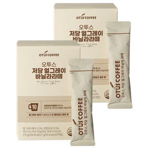 오투스커피 저당 얼그레이 바닐라라떼, 10개입, 17g, 2개