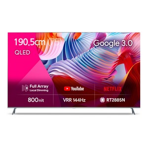 더함 4K UHD QLED TV, 190cm(75인치), 스마트 TV, 스탠드형, 방문설치