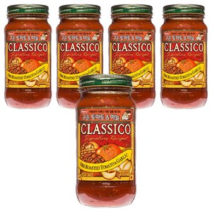 하인즈 클래시코 구운토마토와 마늘 파스타 소스, 680g, 5개