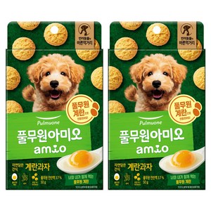 풀무원아미오 강아지 자연담은 건조간식, 계란, 50g, 2개