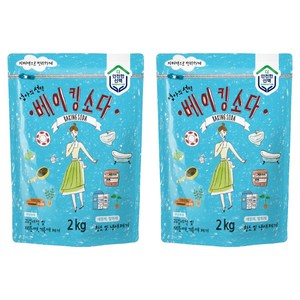 엄마의선택 베이킹소다, 2kg, 2개