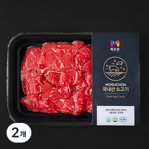 목우촌 국내산 소고기 등심 큐브 구이용 (냉장), 200g, 2개