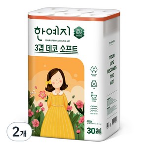 한예지 3겹 데코 소프트 롤 화장지