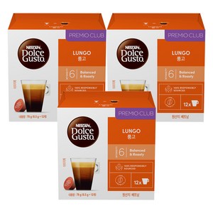 돌체구스토 룽고 캡슐커피
