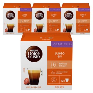 돌체구스토 룽고 캡슐커피
