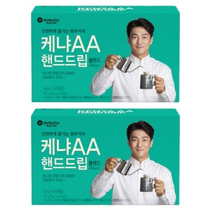 맥널티커피 케냐AA 핸드드립 블렌드커피