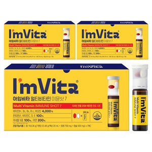 아임비타 종근당건강 멀티비타민 이뮨샷 7 164.36g, 7회분, 3개