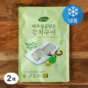 오뚜기 제주담음 제주청귤 갈치구이 (냉동), 222g, 2개