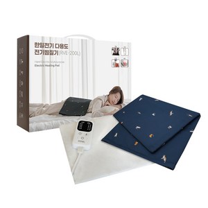 한일전기 낭만고양이 다용도 전기 온열 찜질기