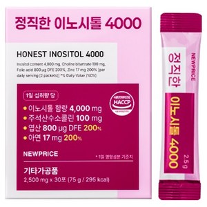 뉴프라이스 정직한 이노시톨 4000 30p, 30회분, 1개