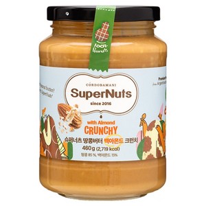 슈퍼너츠 땅콩버터 백아몬드 크런치, 460g, 1개