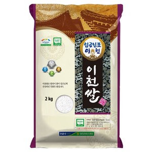 임금님표이천 2025년 햅쌀, 2kg, 특등급, 1개