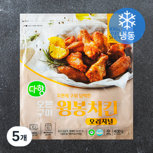 다향 오븐구이 윙봉치킨 오리지널 (냉동), 400g, 5개