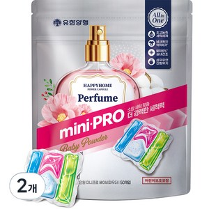 해피홈 파워 올인원 미니프로 베이비파우더 캡슐세제, 50개입, 2개