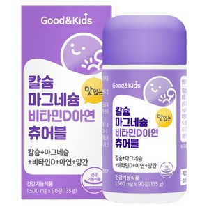 굿앤키즈 칼슘 마그네슘 비타민D 아연 츄어블, 90정, 1개