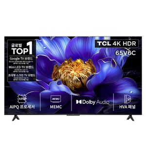 TCL 4K UHD TV, 164cm(65인치), 스마트 TV, 스탠드형, 방문설치