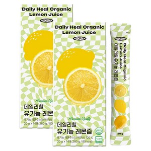 데일리힐 유기농 레몬즙, 280g, 2개