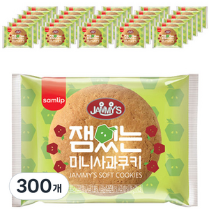 재미스 잼있는 미니사과쿠키, 16g, 300개