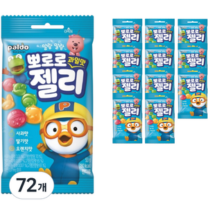 팔도 뽀로로 과일맛 젤리, 53g, 72개