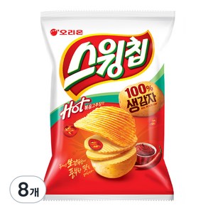 스윙칩 볶음고추장맛, 60g, 8개