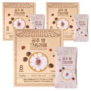 아로마빌커피 공주 밤 크림라떼