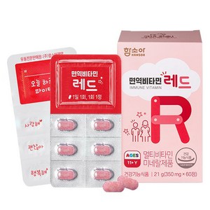 함소아 면역비타민 레드 36g, 60정, 1개