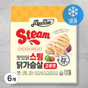 맛있닭 스팀 닭가슴살 고추맛 (냉동), 100g, 6개