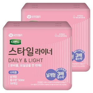 디펜드 여성용 스타일 데일리 라이너, 슈퍼롱, 19개입, 2개