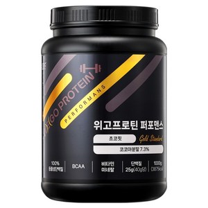 칼로바이 단백질쉐이크 퍼포맨스 골드 초코핏, 1kg, 1개