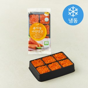 유기가공식품 인증 웰팜넷 유기농 다진당근 (냉동), 100g, 1개