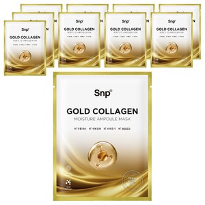 에스엔피 골드 콜라겐 앰플 마스크, 1개입, 10개