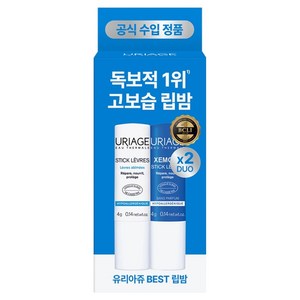 유리아쥬 스틱레브르 오리지널 립밤 4g + 제모스 스틱레브르 무향 립밤 4g 듀오, 립밤 오리지널 + ..., 1개