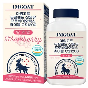 아임고트 산양유 프로바이오틱스 츄어블 딸기맛 CS1200 90p, 108g, 1개