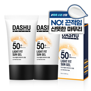 다슈 데일리 라이트 핏 선젤 SPF50+ PA++++, 50ml, 2개