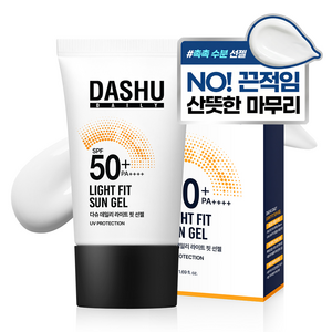 다슈 데일리 라이트 핏 선젤 SPF50+ PA++++, 50ml, 1개