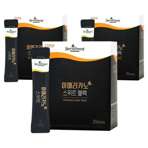 펄세스 아메리카노 스위트 블랙