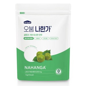 오붐 나한가, 1kg, 1개